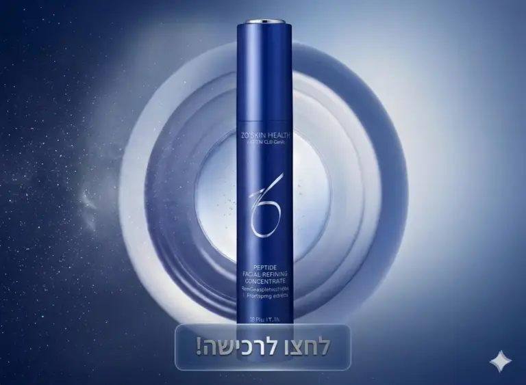 Peptide Facial Refining Concentrate mobile