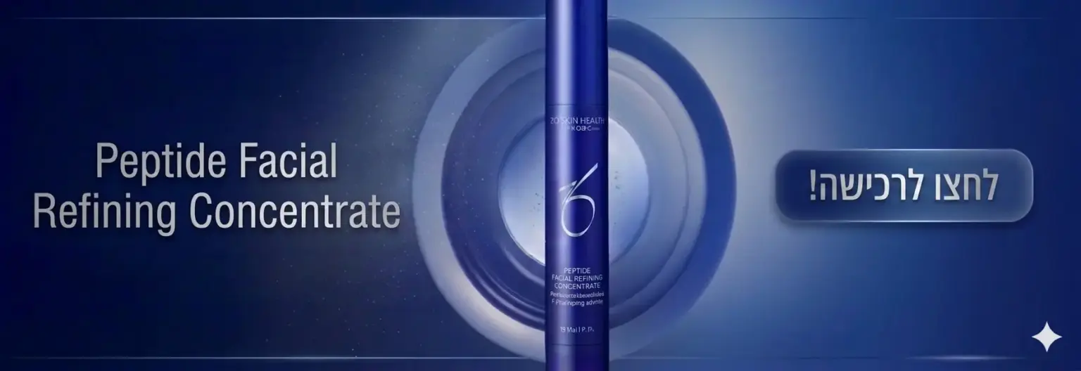 PeptideFacialRefiningConcentrate2